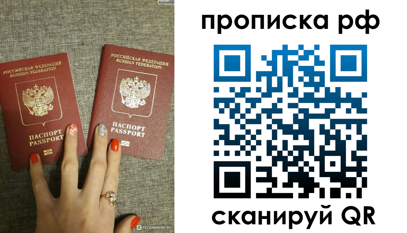 миграционный учет в Кашине