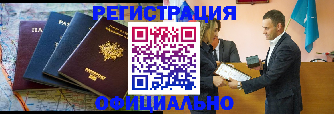 прописка в квартире в Кашине