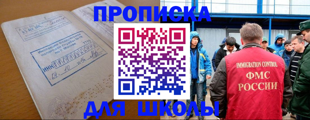 регистрация для дет. сада в Кашине